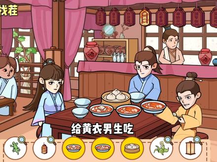 广告收益、流量变现游戏