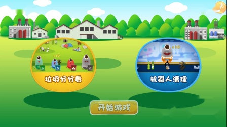 VR/AR/体感、教育医疗等行业游戏