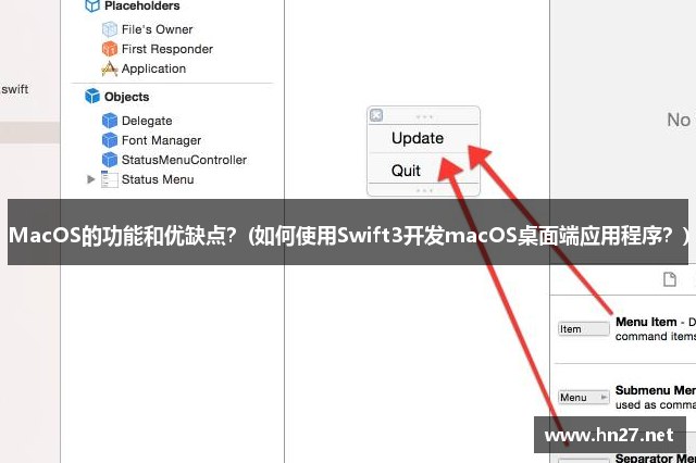 MacOS的功能和优缺点？(如何使用Swift3开发macOS桌面端应用程序？)